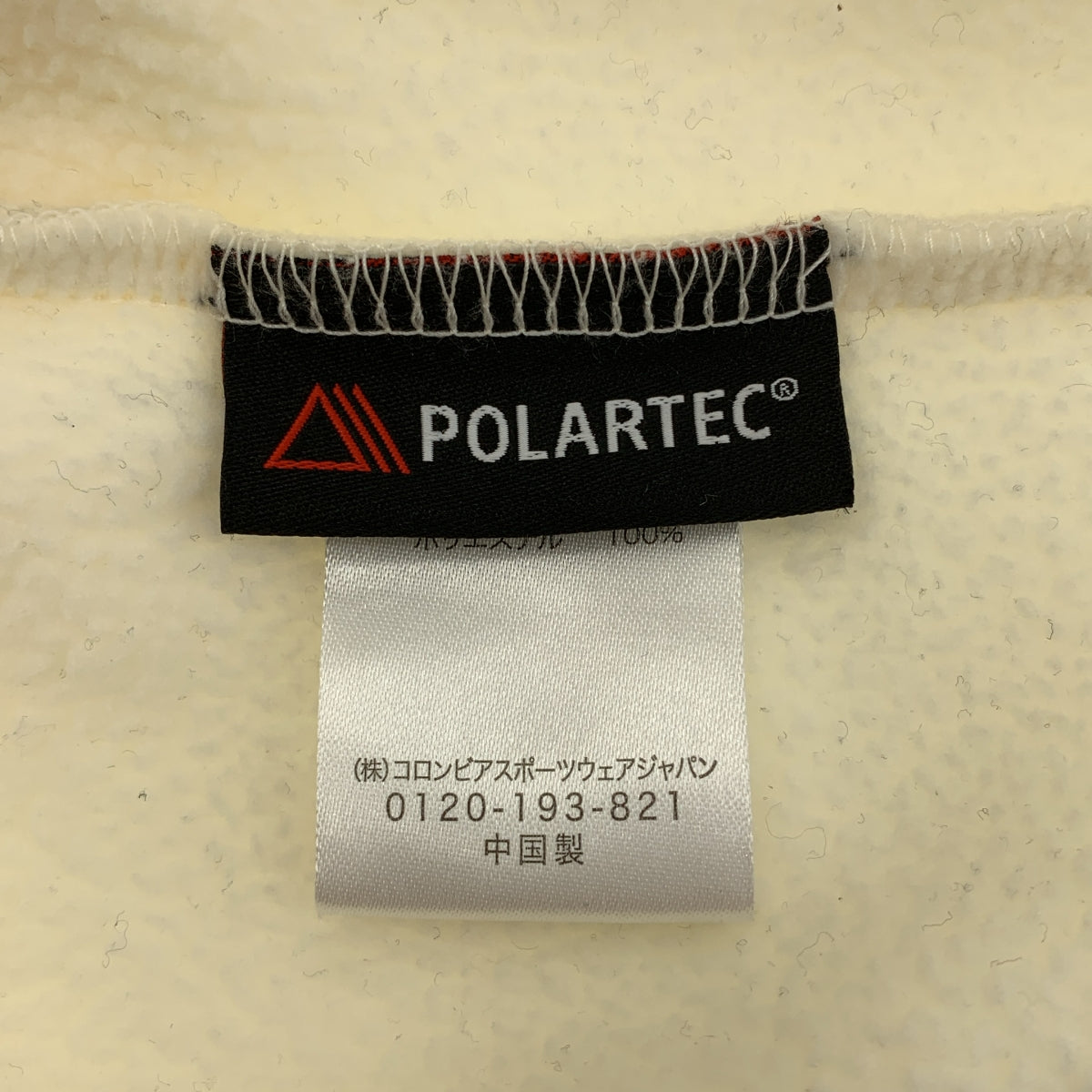 MOUNTAIN HARD WEAR / マウンテンハードウェア | ジップアップ フリースジャケット | XL | メンズ