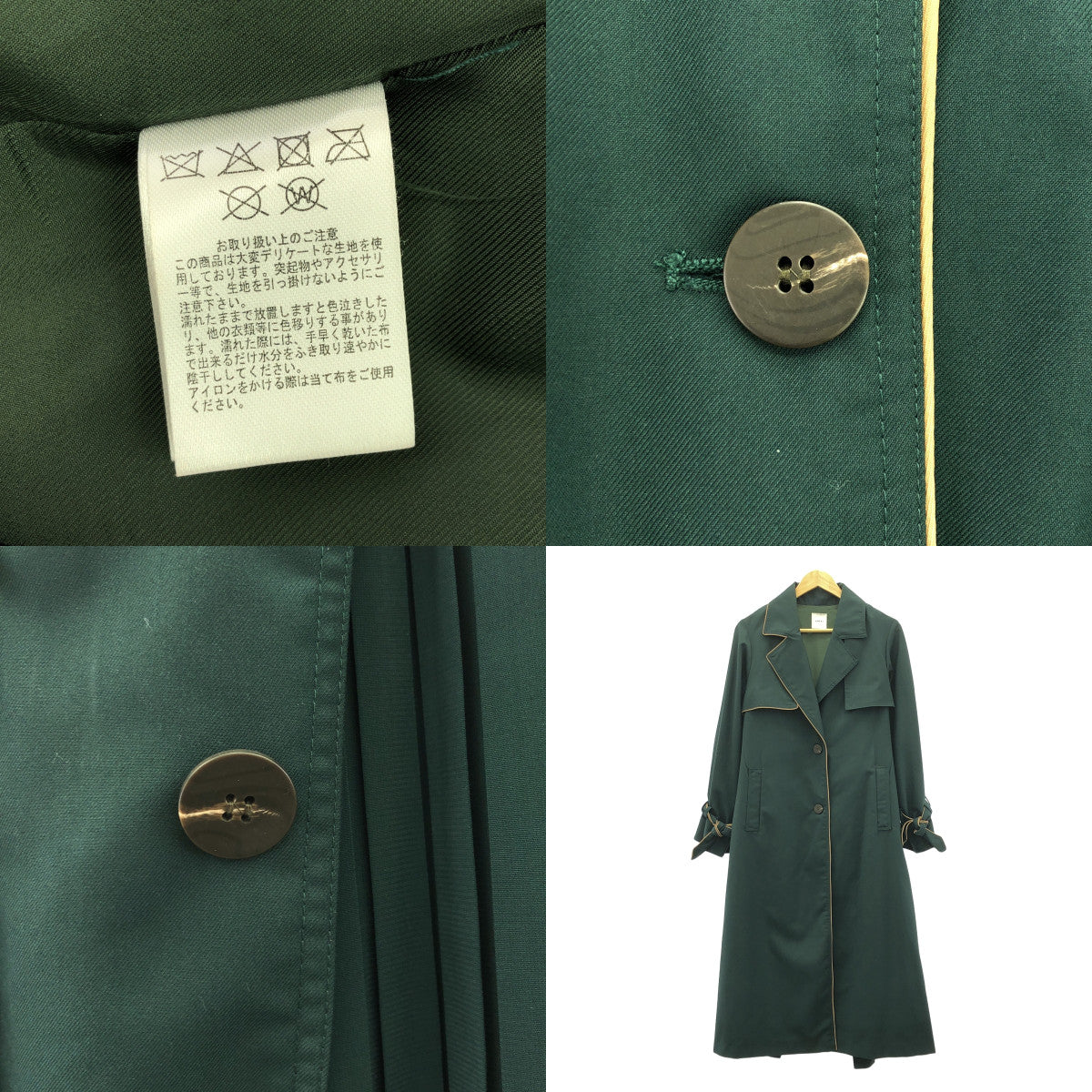Ameri VINTAGE / 아메리빈티지 | × STUDIOUS 별주 백 플리츠 레이어드 코트 / 총 안감 | F | 그린 | 여성