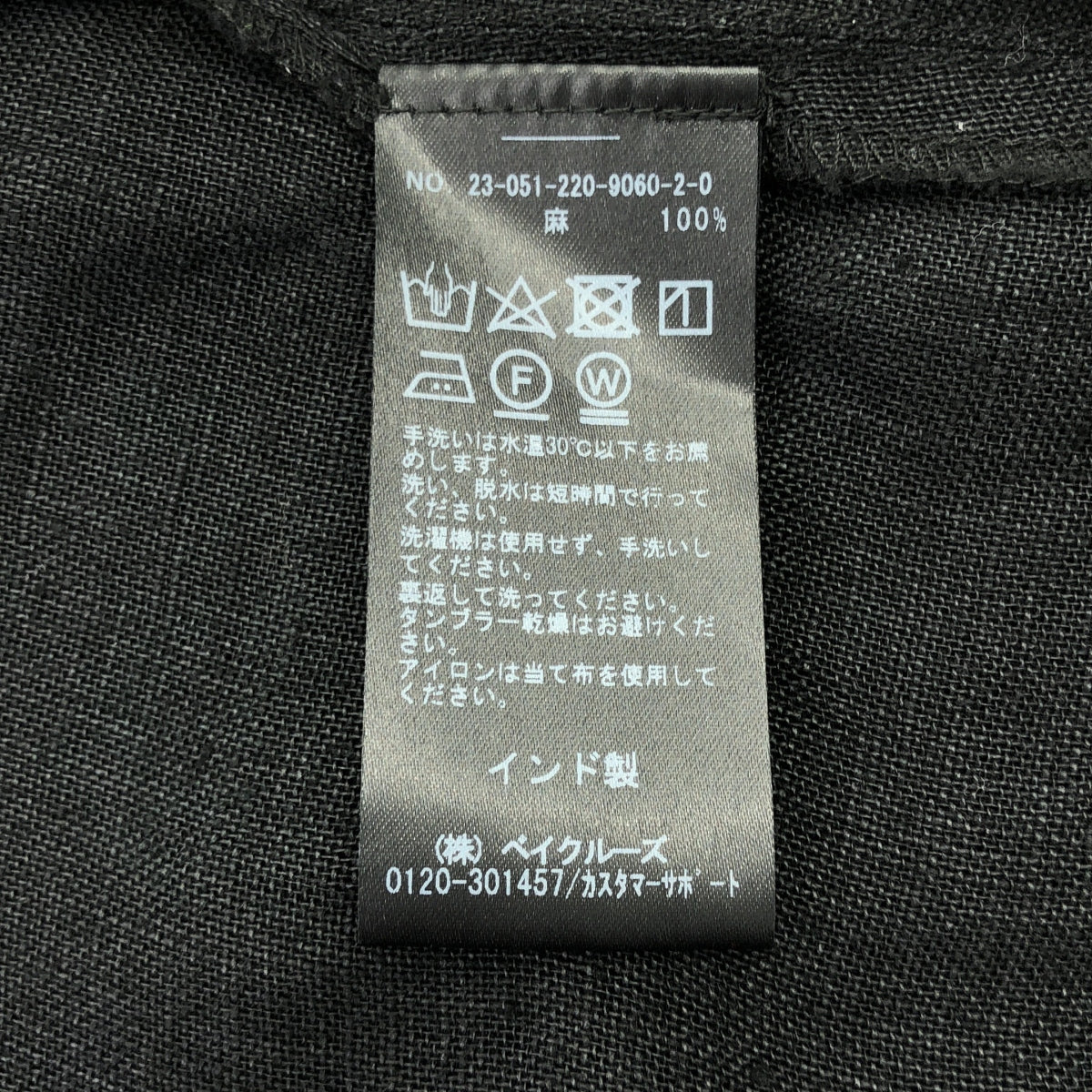 Framework / フレームワーク | 2023SS | リネンガーゼブラウス シャツ | F | レディース