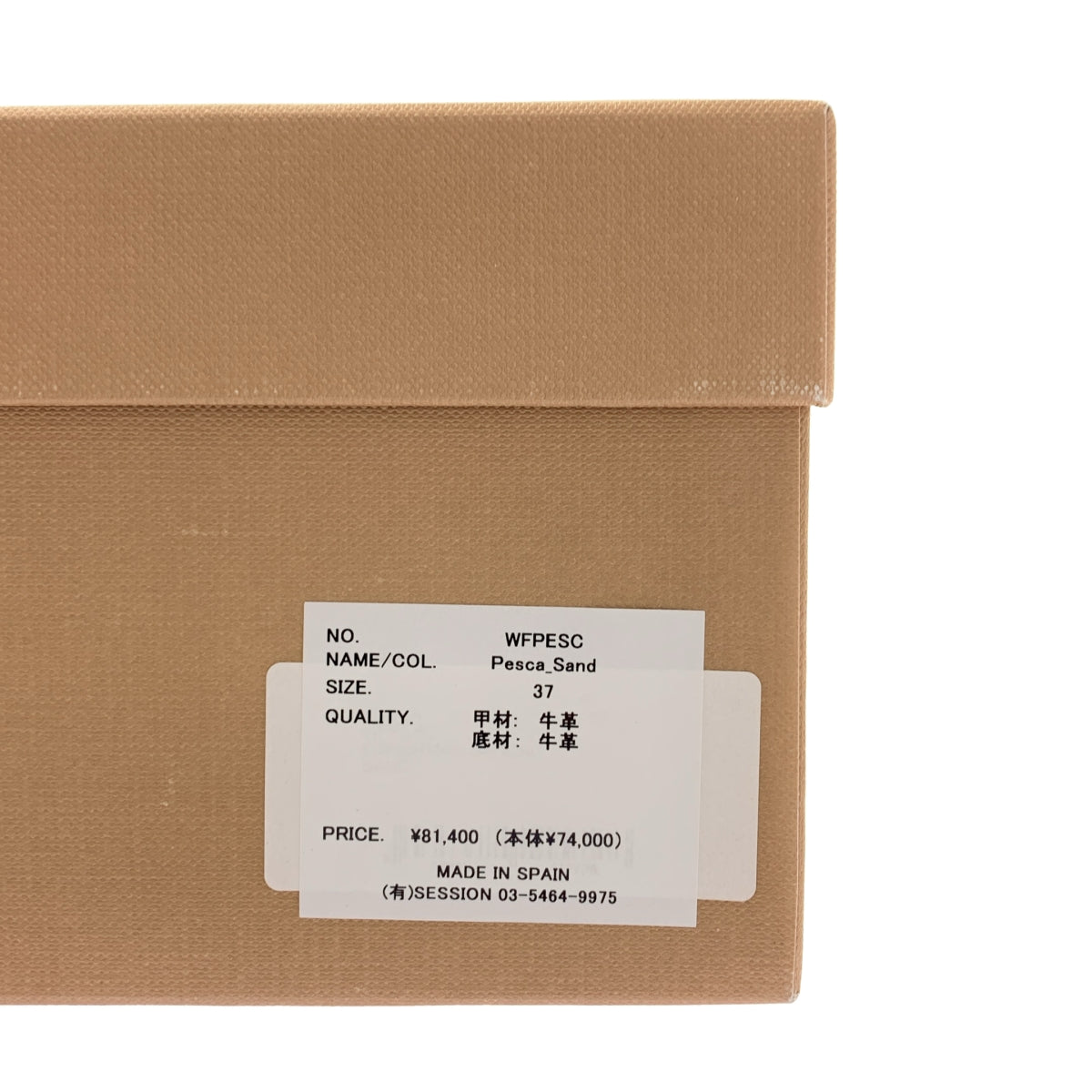 HEREU / 헬류 | Pesca 가죽 구르카 샌들 | 37 | 여성