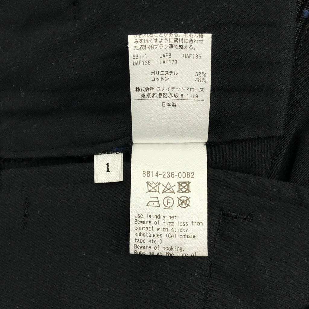 LOEFF / 로에프 | 엉겅퀴 자카드 자르기 바지 | 1 | 여성