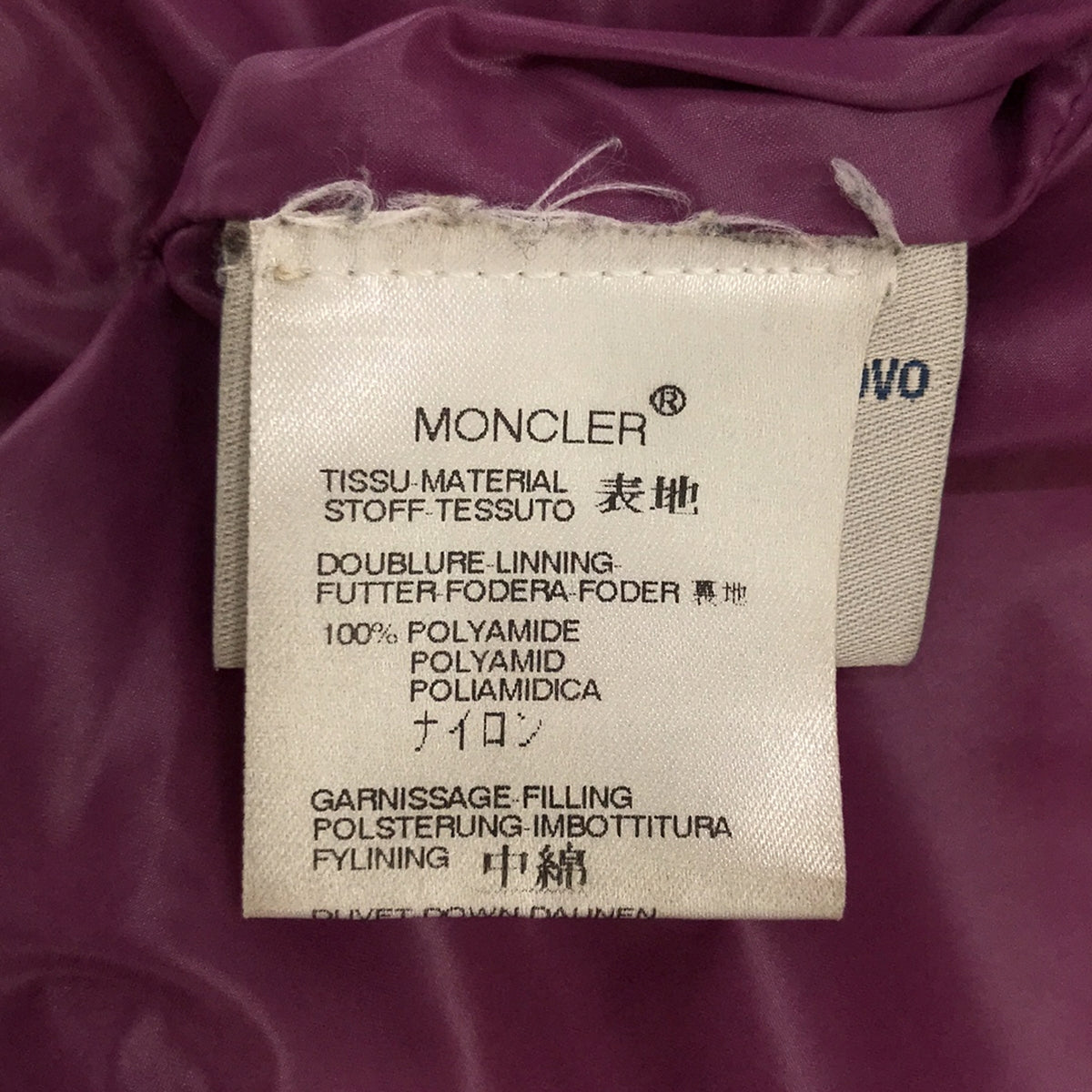 盟可伶 | MEINA 連帽羽絨大衣 | 1 |紫色 |女性的