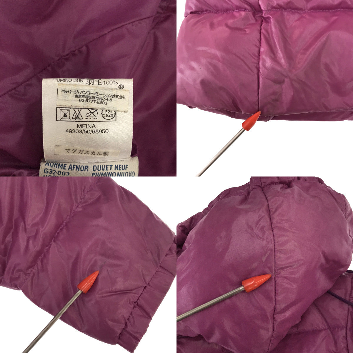 盟可伶 | MEINA 連帽羽絨大衣 | 1 |紫色 |女性的