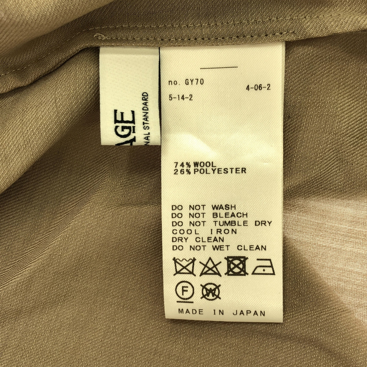 JOURNAL STANDARD L'ESSAGE / ジャーナルスタンダードレサージュ | 2021SS | AYA KANEKO × L’ESSAGE Vネックシャツ 金子綾 | F | ベージュ | レディース