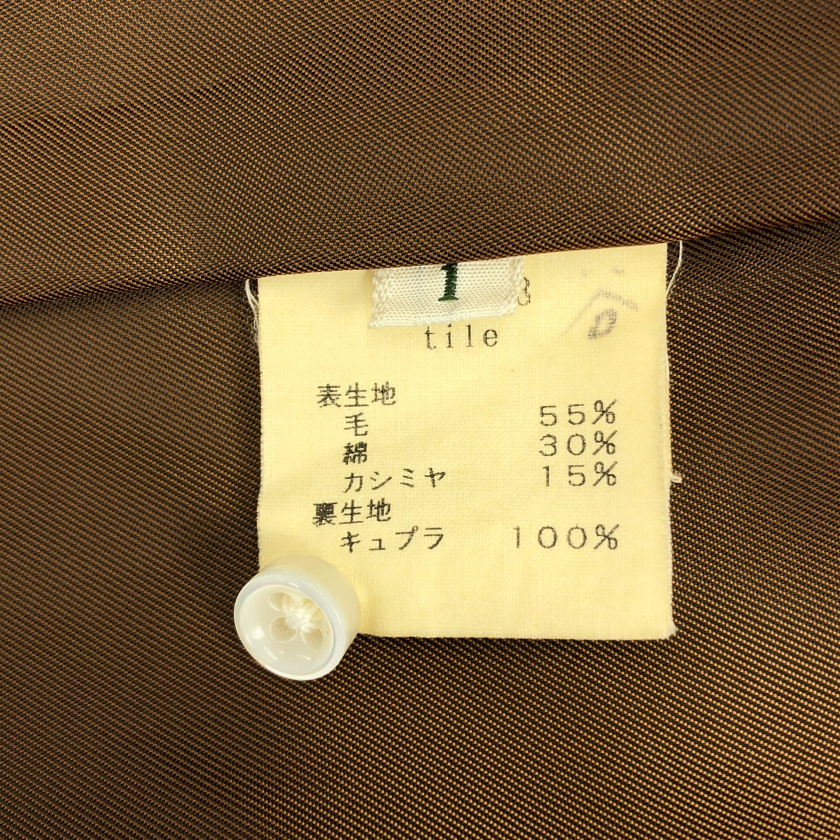 mina perhonen / 미나페르호넨 | tile 타일 울 캐시미어 혼합 셔츠 코트 | 1 |