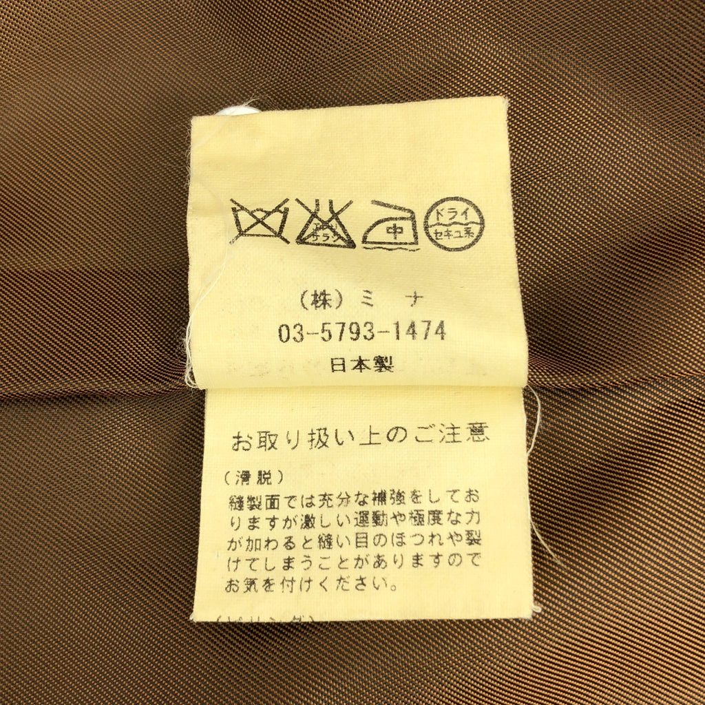 mina perhonen / 미나페르호넨 | tile 타일 울 캐시미어 혼합 셔츠 코트 | 1 |