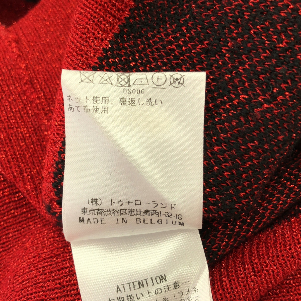 [品相良好] DRIES VAN NOTEN / Dries Van Noten | 2020SS | × CHRISTIAN LACROIX Gobelin 圖案閃光針織衫 | S | 黑色/紅色 | 女款