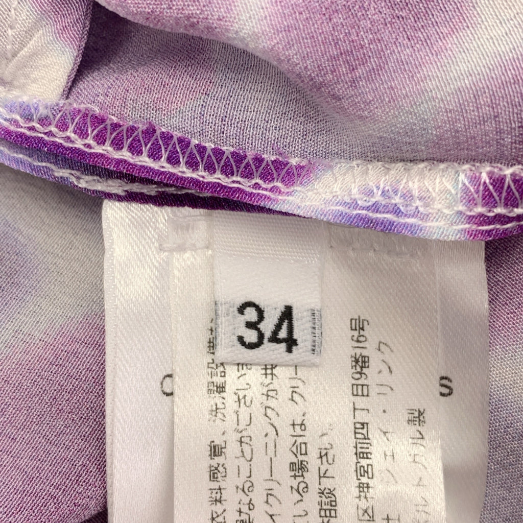 Christian Wijnants | 絲質印花長襯衫裙 | 尺寸 34 |