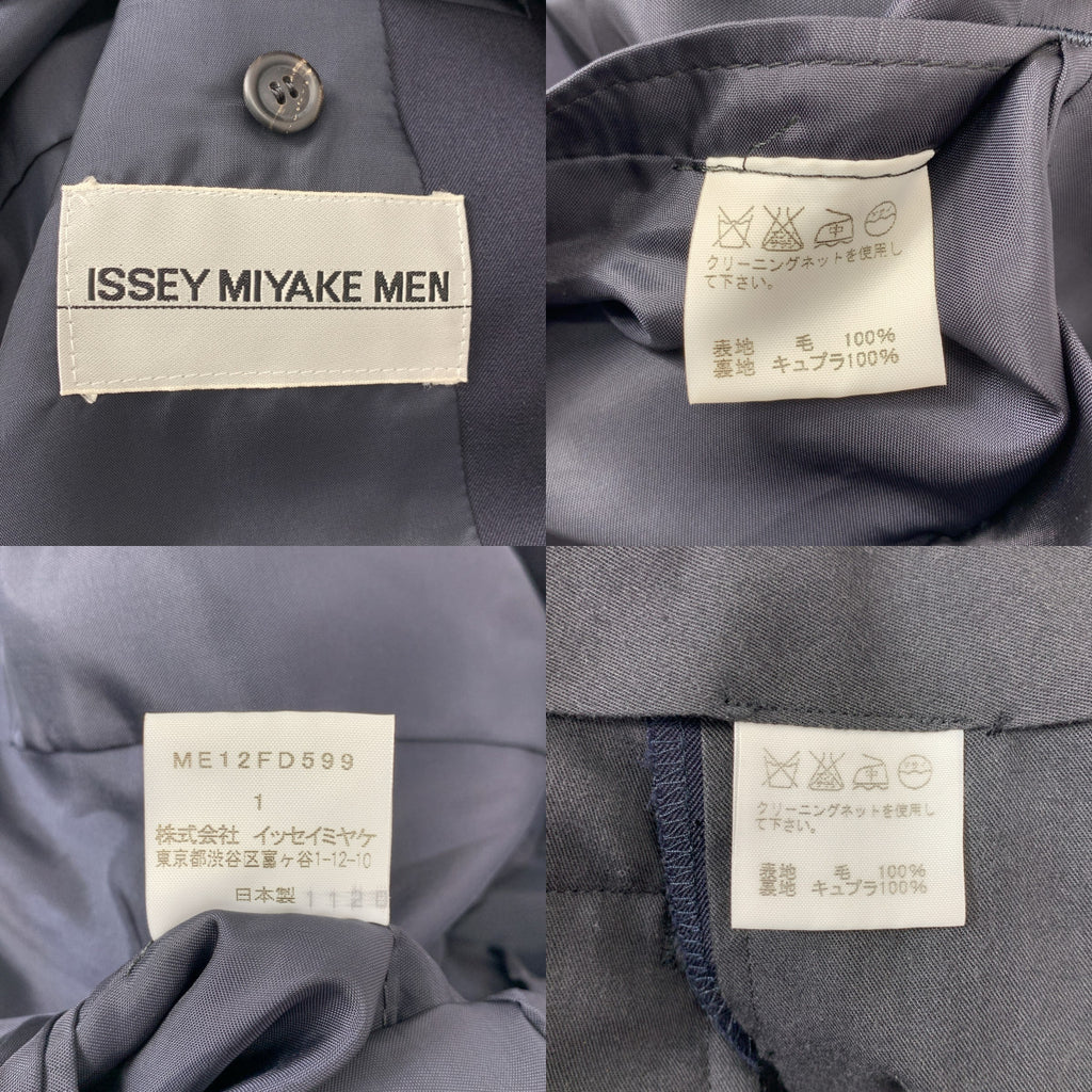 三宅一生男裝 | 套裝 / 羊毛前褶三折修身西裝外套 / 雙褶西褲 | 1 | 男士