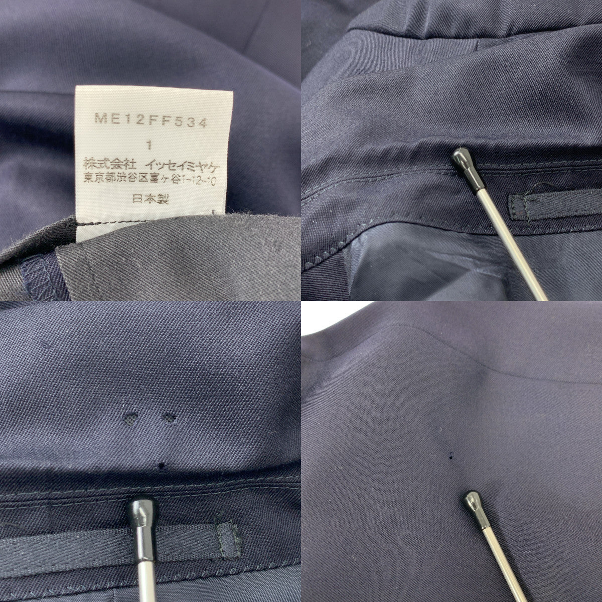 三宅一生男裝 | 套裝 / 羊毛前褶三折修身西裝外套 / 雙褶西褲 | 1 | 男士