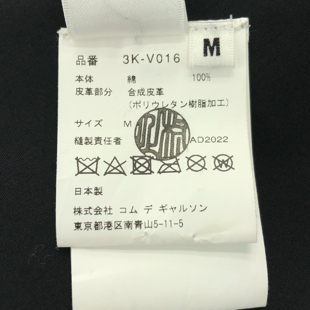 noir kei ninomiya / ノワールケイニノミヤ | 2023SS | プリーツ フラワー ハーネス |