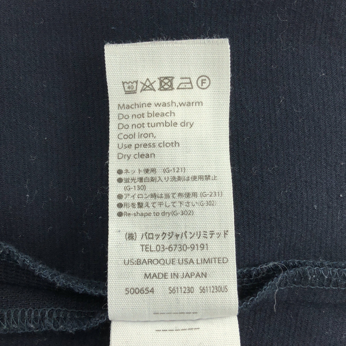 ENFOLD | V領繭型套頭洋裝 | M碼 | 海軍藍 | 女款