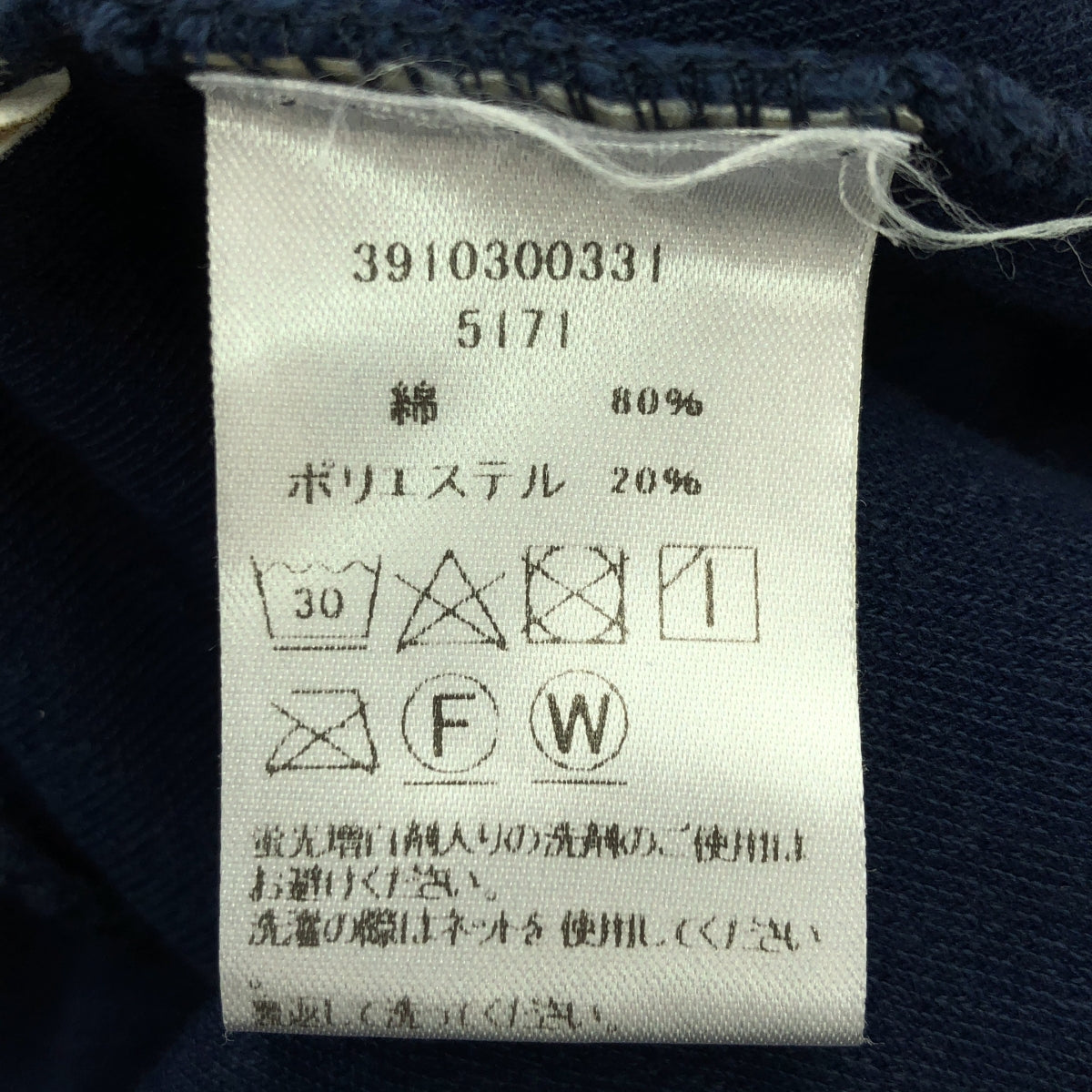 Suzie Kondi / スージー コンディ | パイル地 ノースリーブ ワンピース | XS | ネイビー | レディース