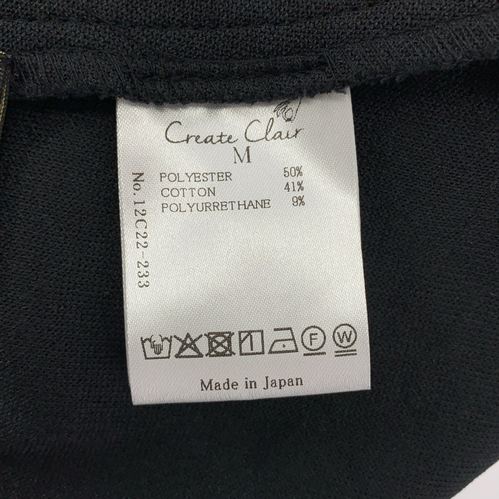 Create Clair / 크리에이트 크레일 | Design twist long skirt 트위스트 스커트 | M |