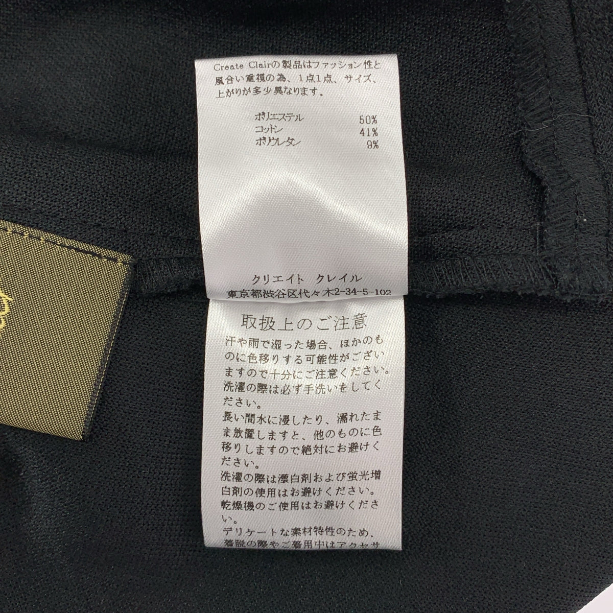 Create Clair / 크리에이트 크레일 | Design twist long skirt 트위스트 스커트 | M |