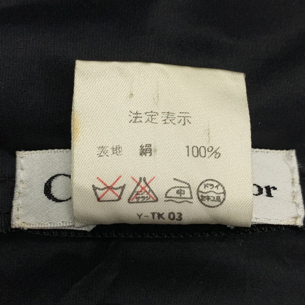 Christian Dior / クリスチャンディオール | シルク CDロゴ ボタン フリンジタイ シャツ | 13 | ブラック | レディース