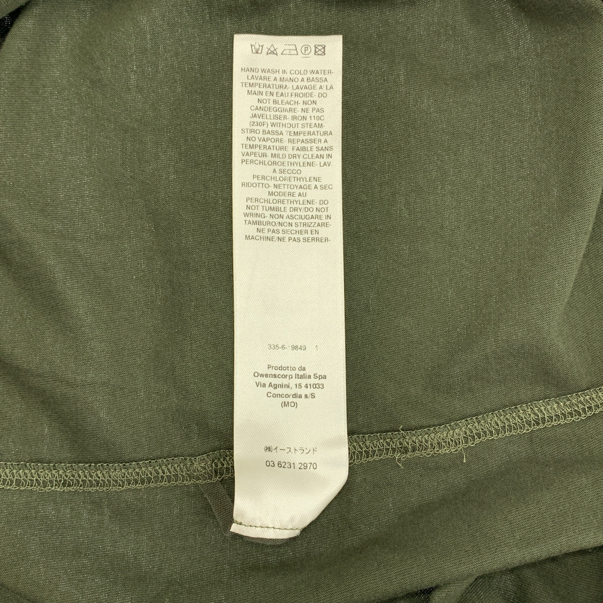 Rick Owens / リックオウエンス | 2022AW | Level T-Shirt レベル Tシャツ | S | メンズ