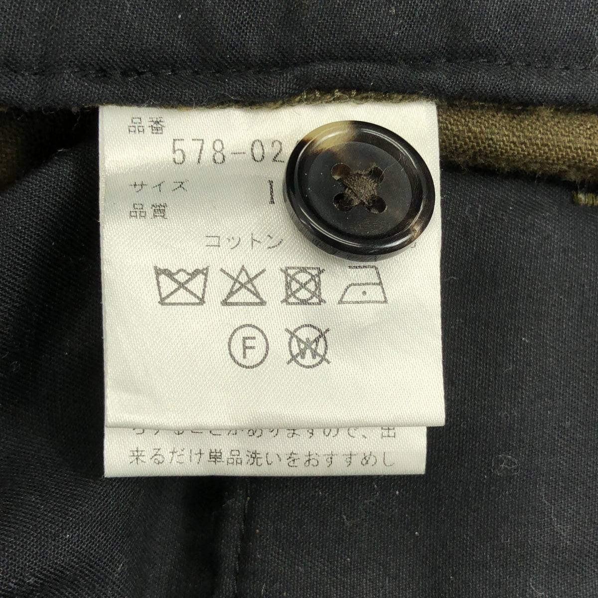 MARGARET HOWELL / マーガレットハウエル | WALE CORDUROY コーデュロイ トラウザー パンツ | 1 | カーキ | レディース