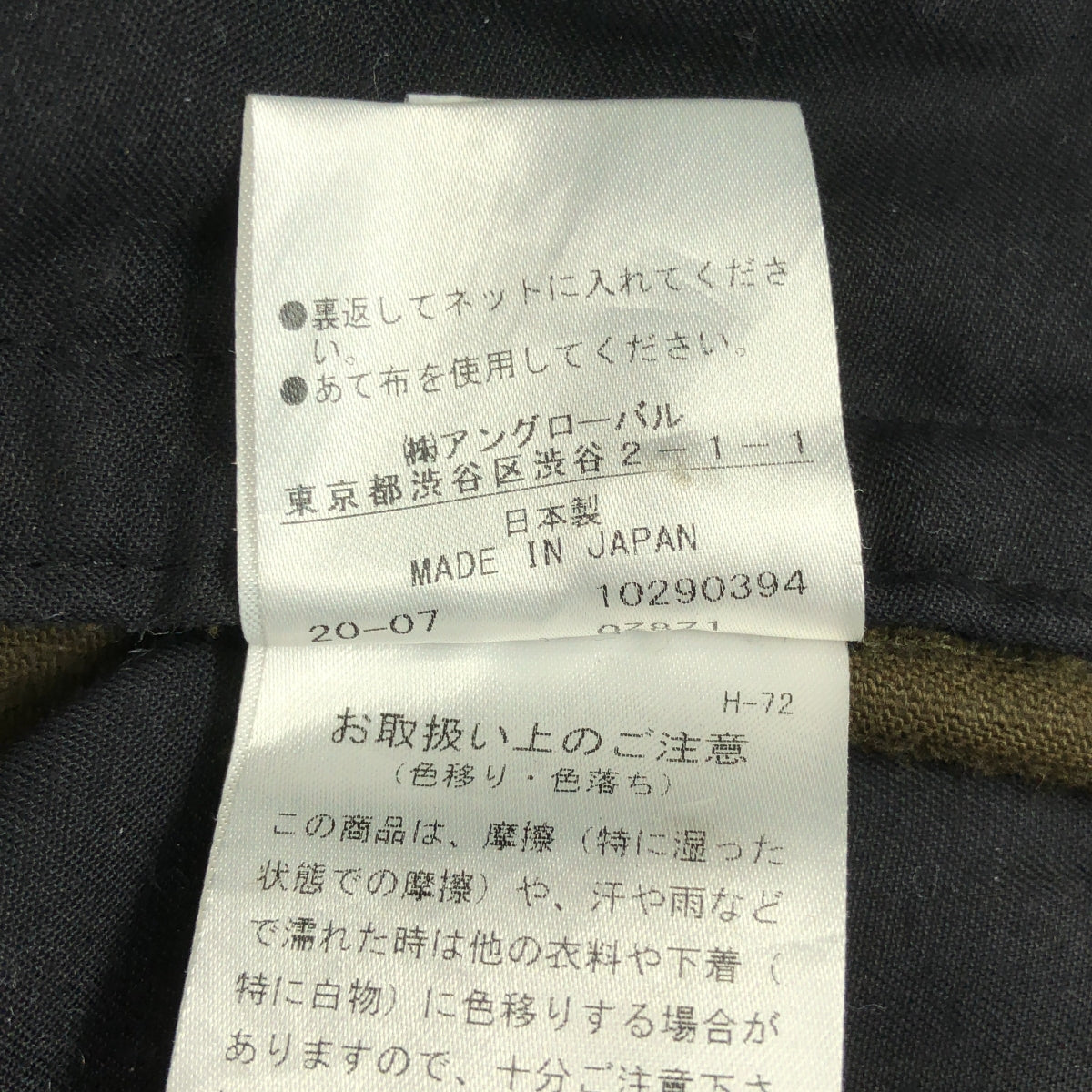 MARGARET HOWELL / マーガレットハウエル | WALE CORDUROY コーデュロイ トラウザー パンツ | 1 | カーキ | レディース