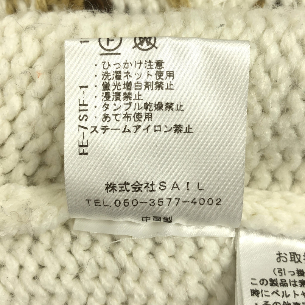 SEVEN TEN by MIHO KAWAHITO / セブンテンバイミホカワヒト | ウール ビジュー 装飾 ニット カーディガン | S | レディース