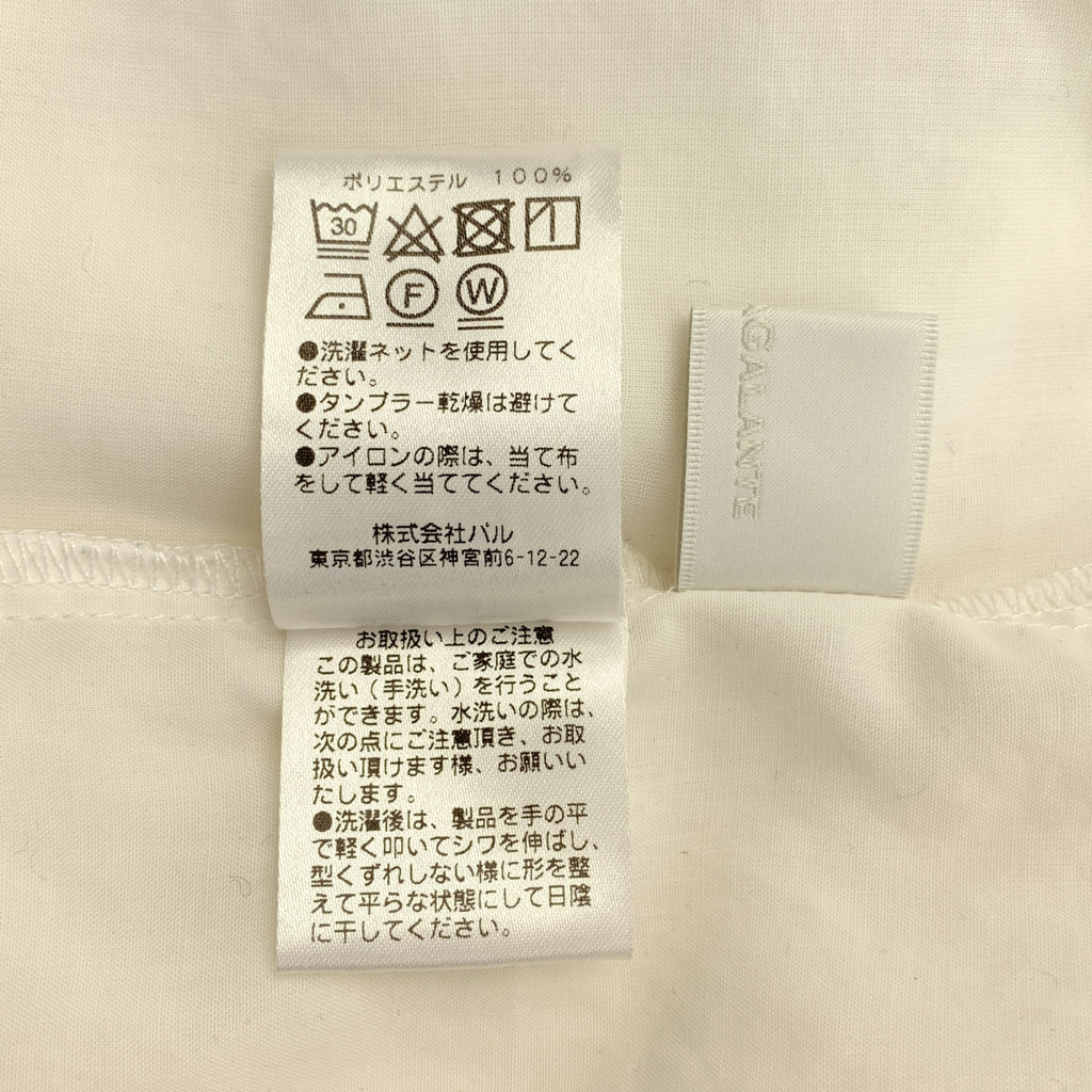 GALLARDAGALANTE / ガリャルダガランテ | 2024SS | ラッフルカラーブラウス | F | ホワイト | レディース