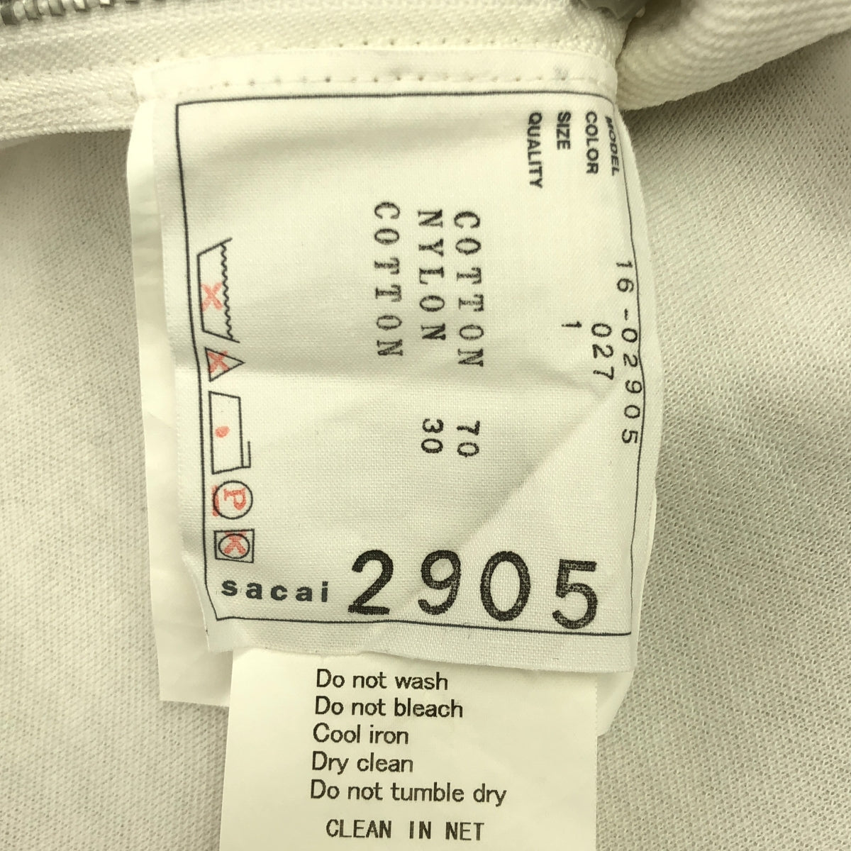 sacai / サカイ | フレアスリーブ サイドジップ スウェット | 1 | レディース