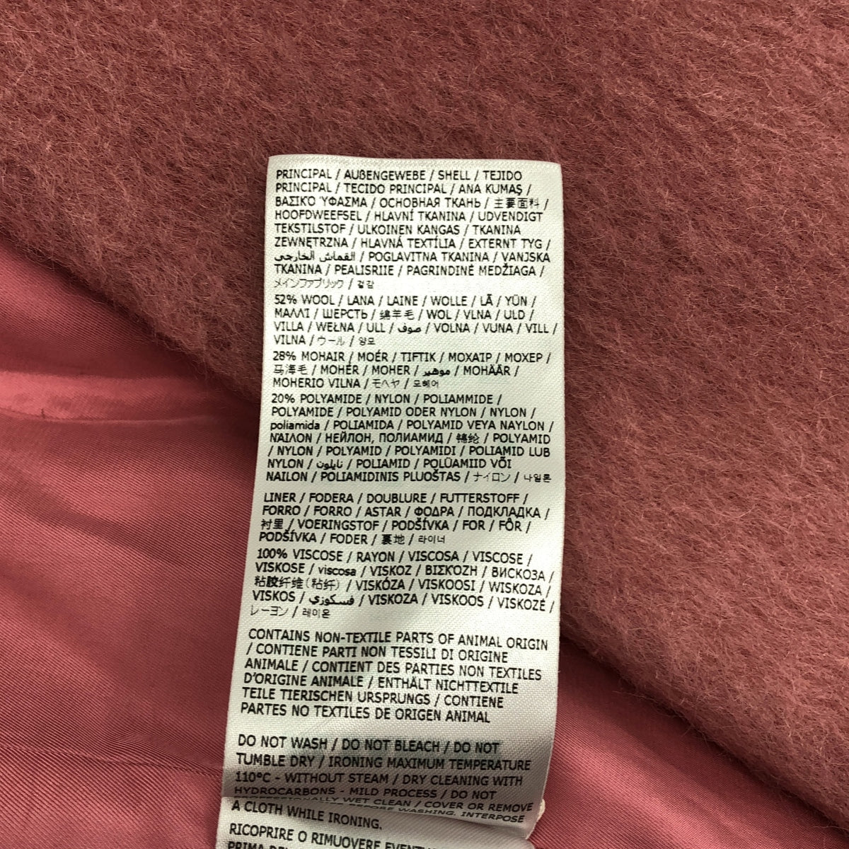 JIL SANDER / ジルサンダー | 2023AW | オーバーサイズ ウールコート | 34 | ピンク | レディース