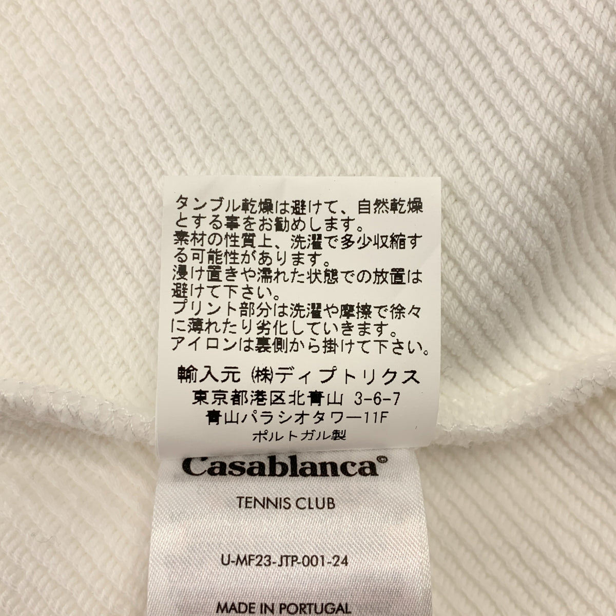 Casablanca / カサブランカ | 2023AW | Print Sweat エンジェルプリント クルーネックスウェット | XS | メンズ