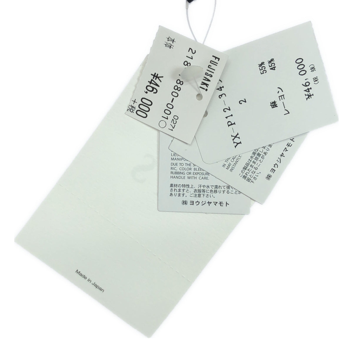 【美品】  RISMAT by Y’s / リスマットバイワイズ | 2021AW | リネン レーヨン スリット タック ワイドパンツ | 2 | ブラック | レディース