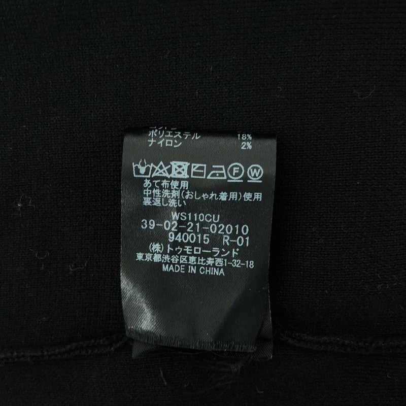 CABaN / キャバン | コットン ニット ベスト | F | レディース