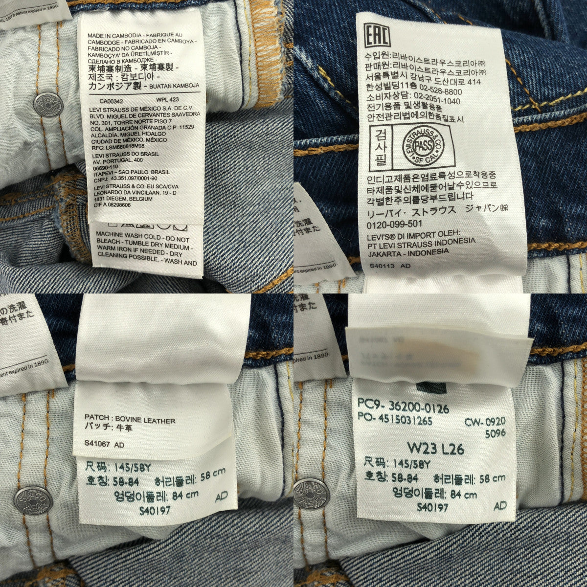 Levi's / リーバイス | 501 ORIGINAL CROPPED / 濃紺 デニムパンツ | 23 | インディゴ | レディース
