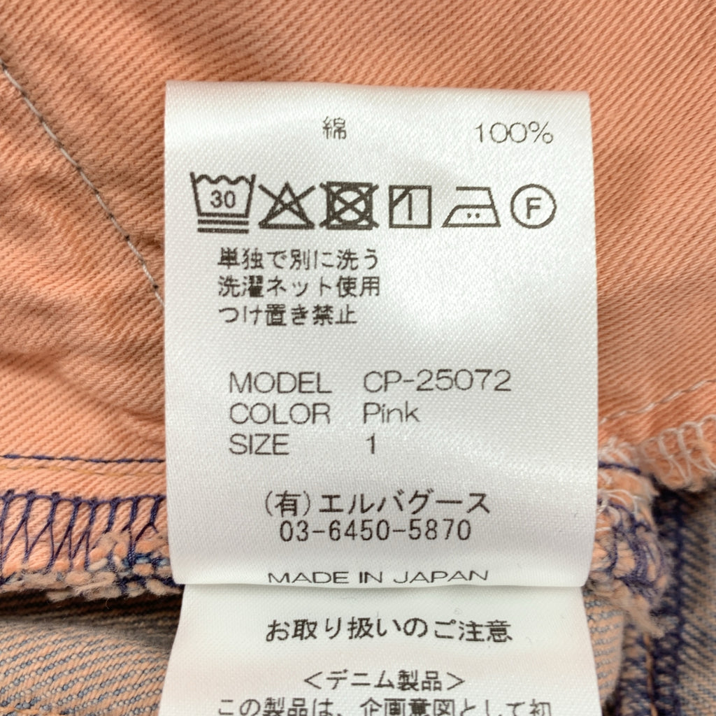 【美品】  Chika Kisada / チカキサダ | ロゴチャーム ブーツカット フレア ワイド デニムパンツ | 1 | pink | レディース