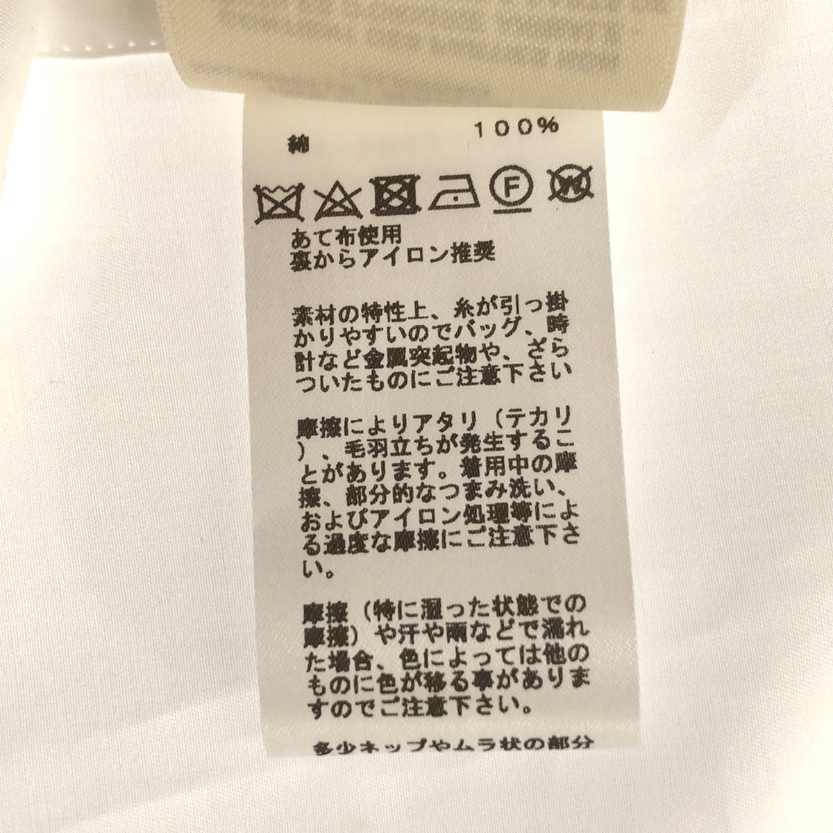 [狀況良好] 愛馬仕 | 2023SS | Chaine d'Ancre 束帶襯衫連身裙| SHOPBOP 40 |白色 |女性的