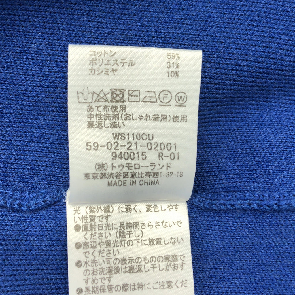 CABaN / 캐빈 | 코튼 캐시미어 파카 | M | 남성