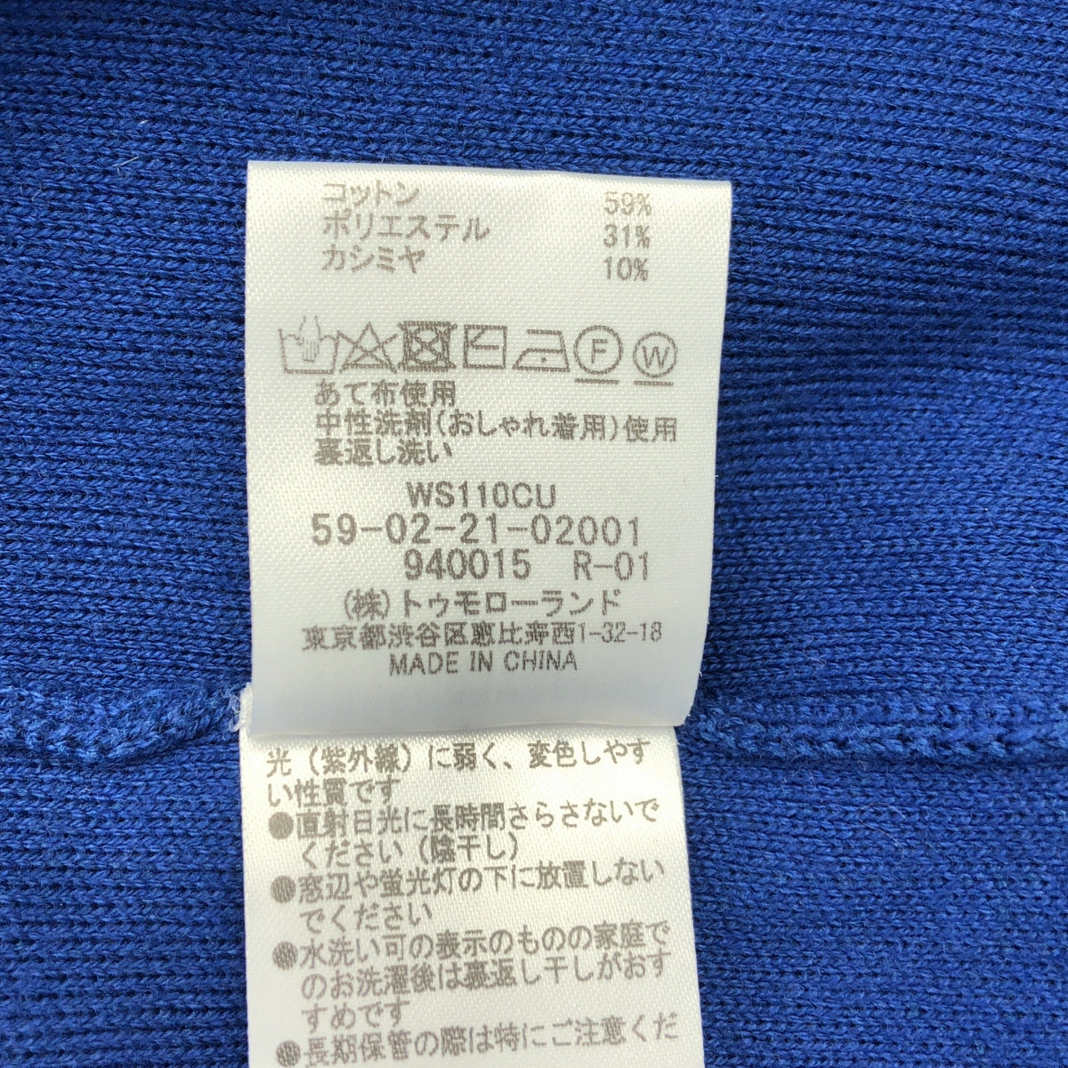 CABaN / 캐빈 | 코튼 캐시미어 파카 | M | 남성