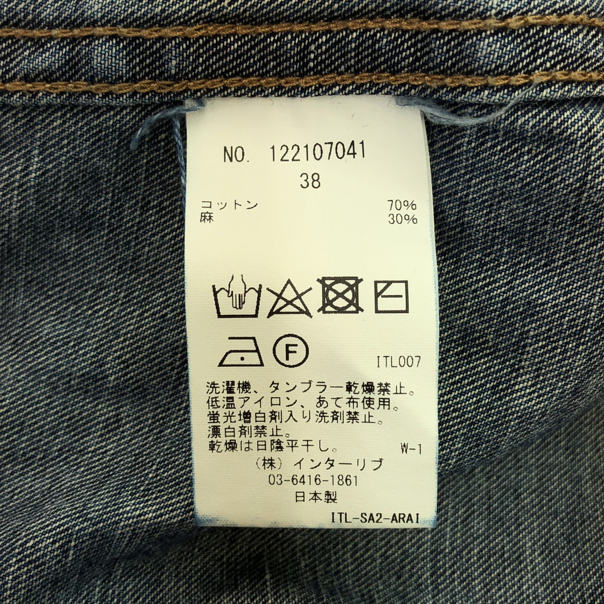 SACRA / サクラ | コットンリネンデニム スキッパーワンピース | 38 | インディゴ | レディース