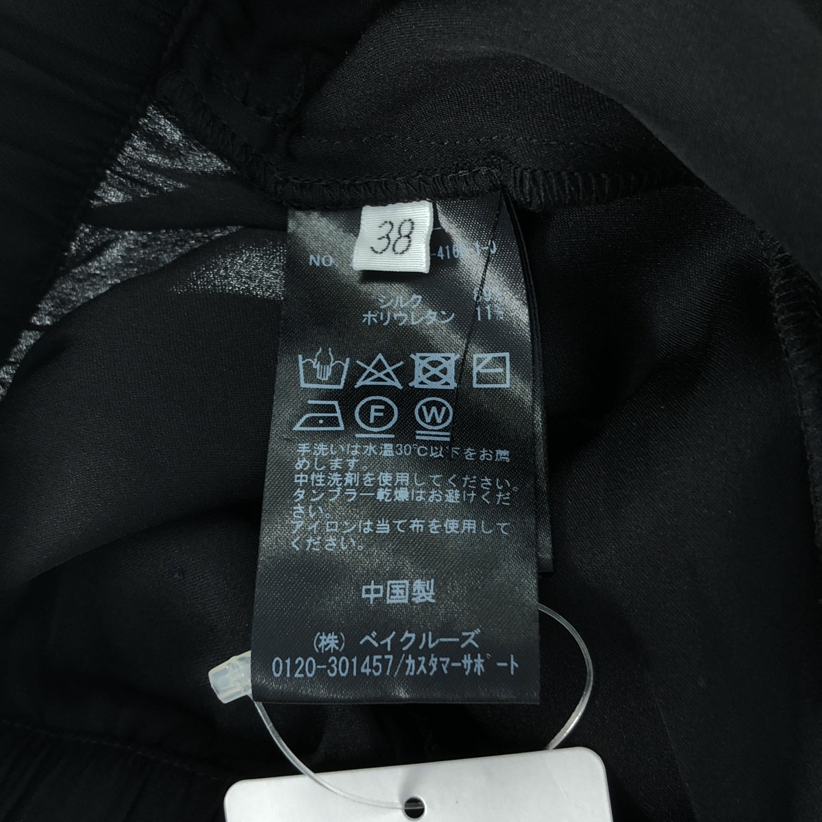 【美品】  MUSE de Deuxieme Classe / ミューズドゥーズィーエムクラス | 2024SS | SILK SATIN EASY シルク サテン イージーパンツ | 38 | ブラック | レディース