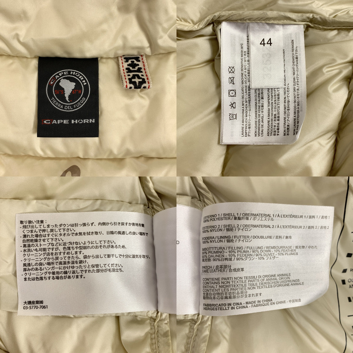 CAPE HORN / ケープホーン | CANDELARIA / ダウンコート フーディ | 44 | レディース