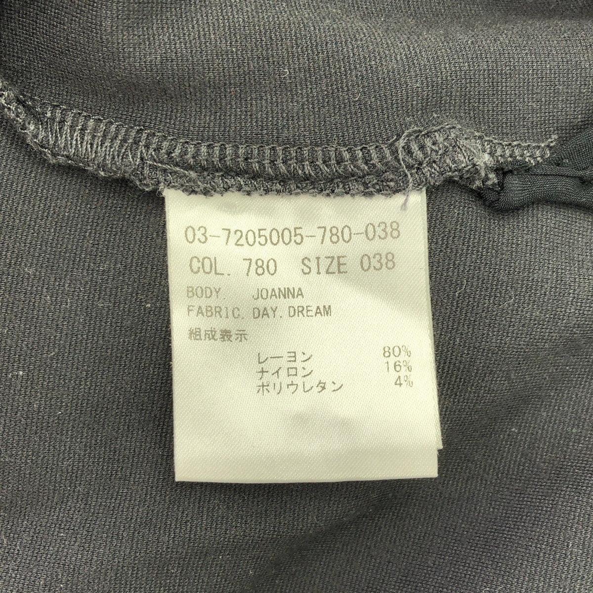 theory luxe / セオリーリュクス | ノースリーブ レーヨン ロングワンピース | 38 | チャコールグレー | レディース