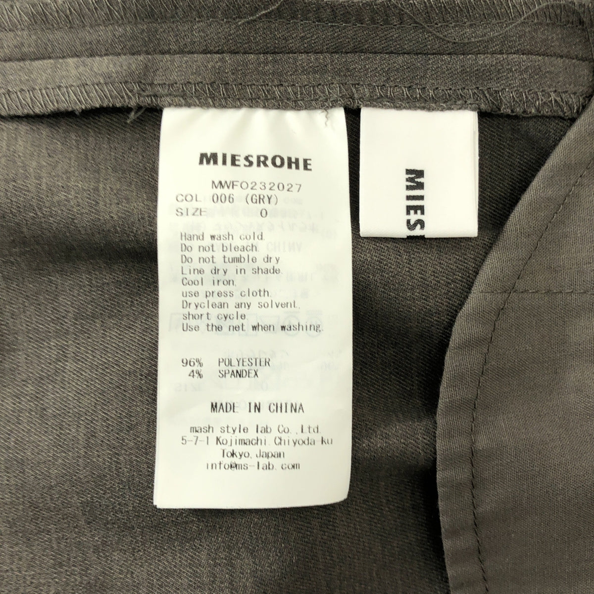 MIESROHE / ミースロエ | sustainable / ドレープデザイン スリット キャミ ワンピース | 0 | レディース