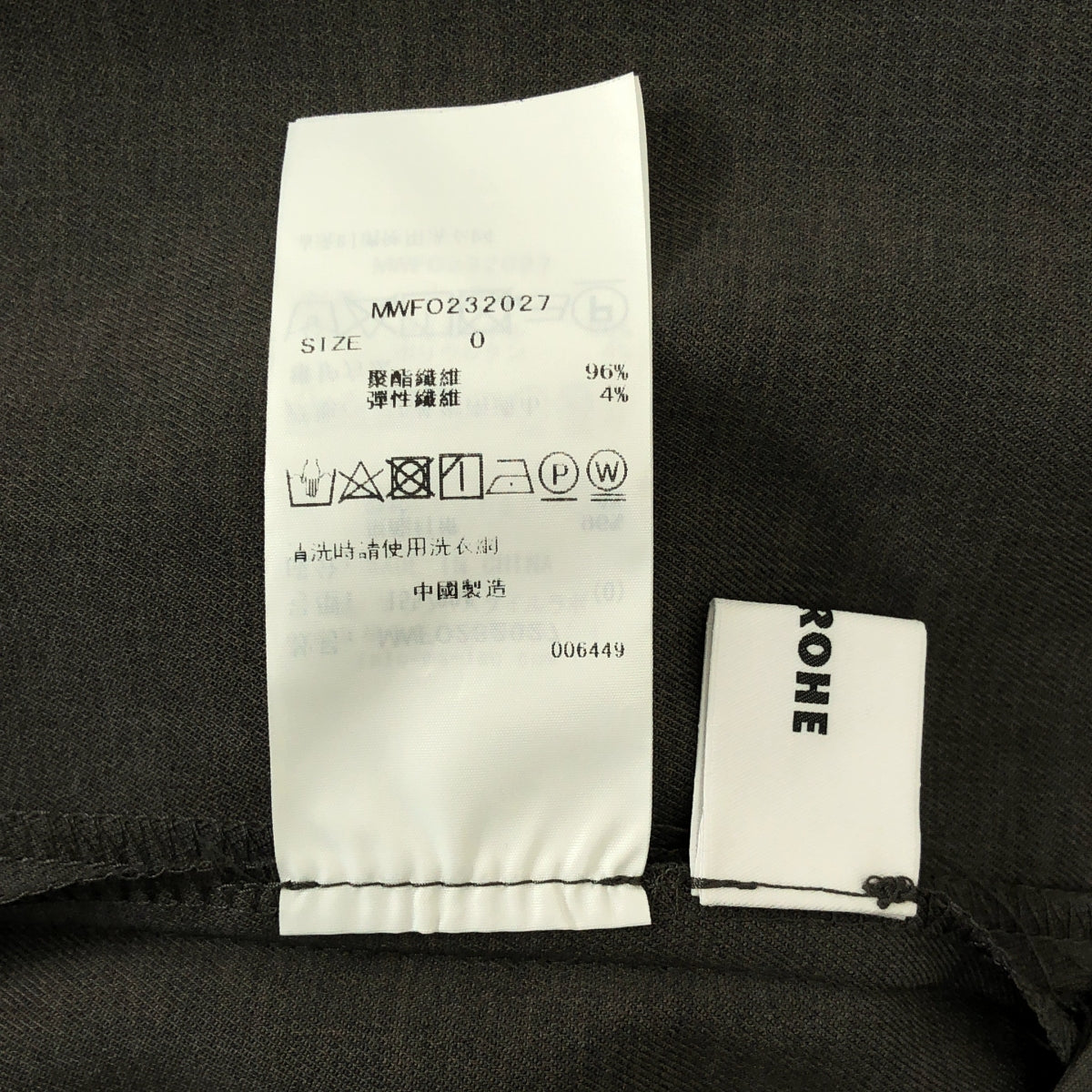 MIESROHE / ミースロエ | sustainable / ドレープデザイン スリット キャミ ワンピース | 0 | レディース