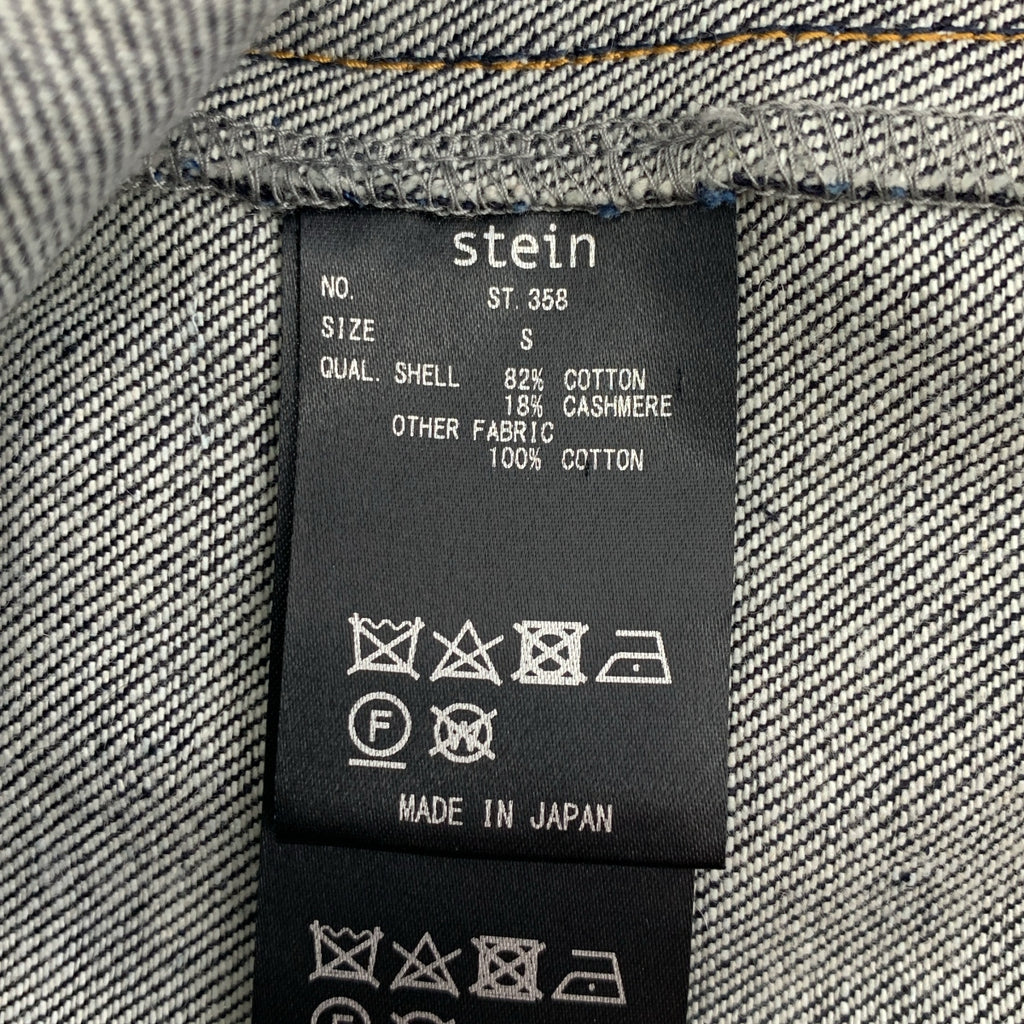 stein | 羊絨牛仔前開襟夾克 | 男款 | S碼