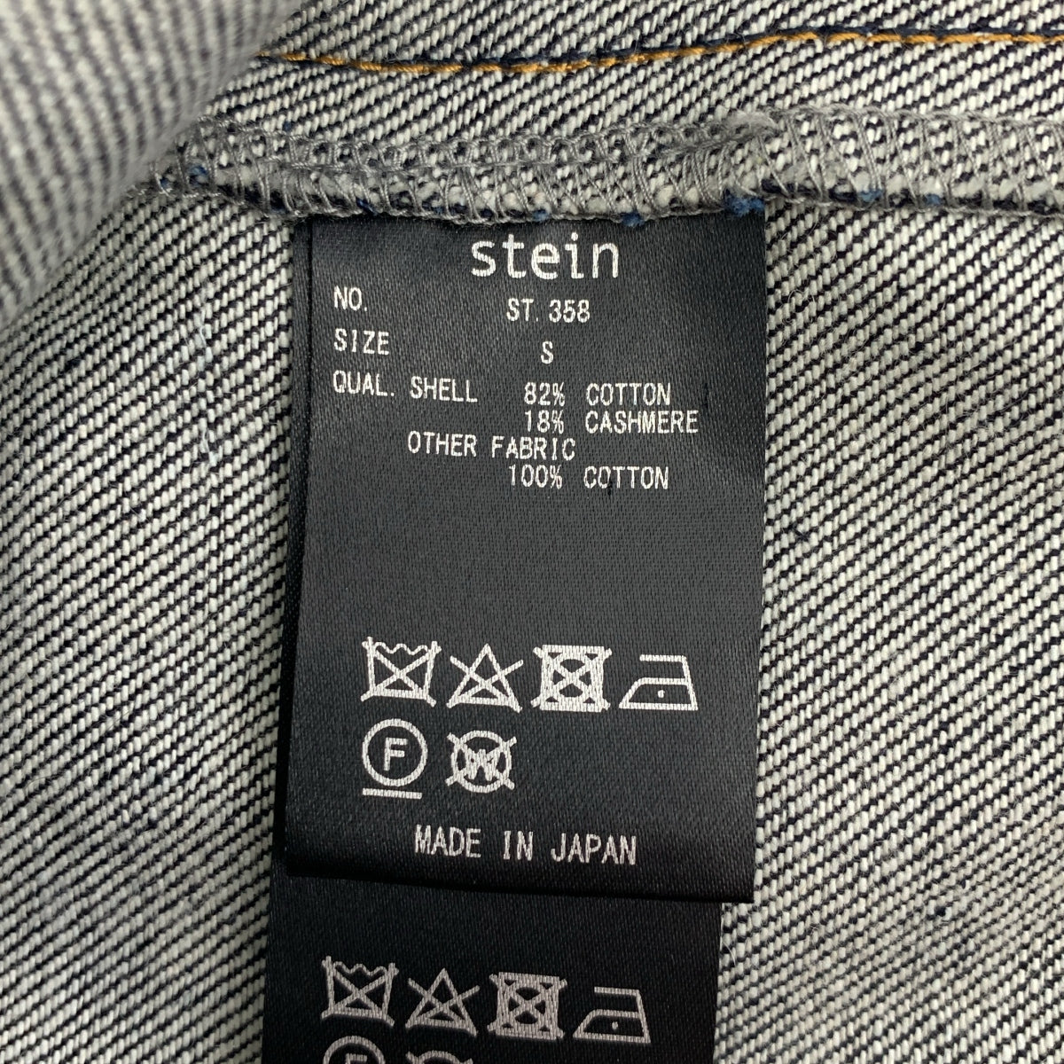 stein | 羊絨牛仔前開襟夾克 | 男款 | S碼