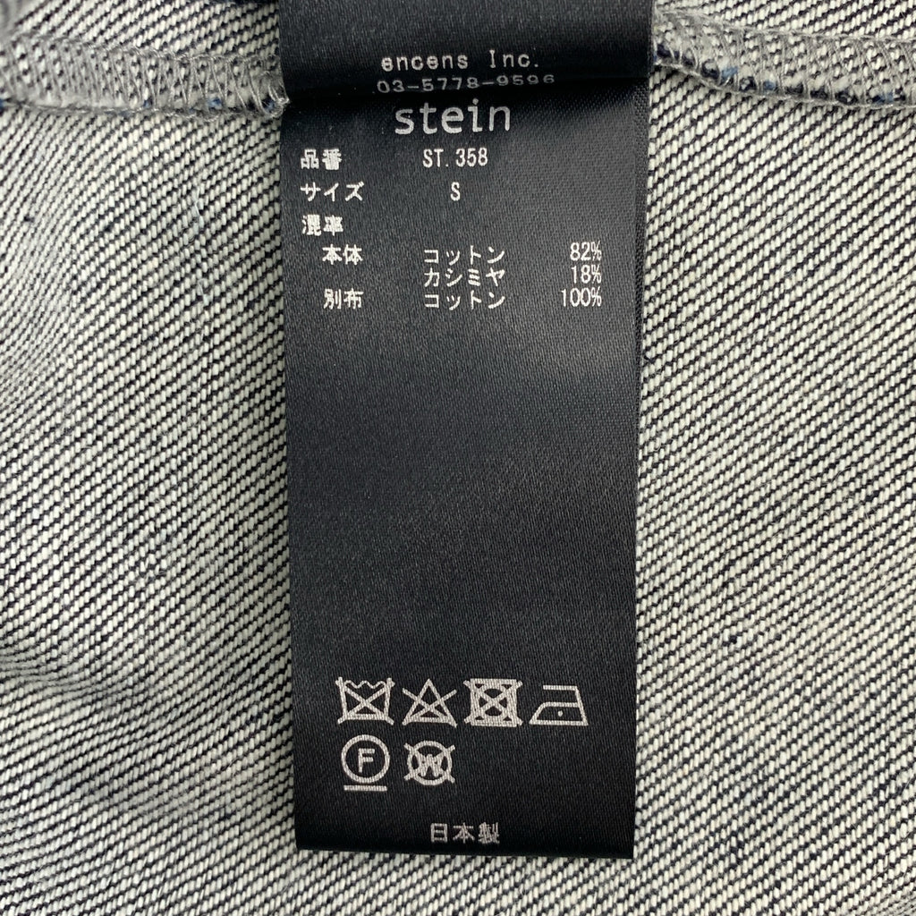 stein | 羊絨牛仔前開襟夾克 | 男款 | S碼