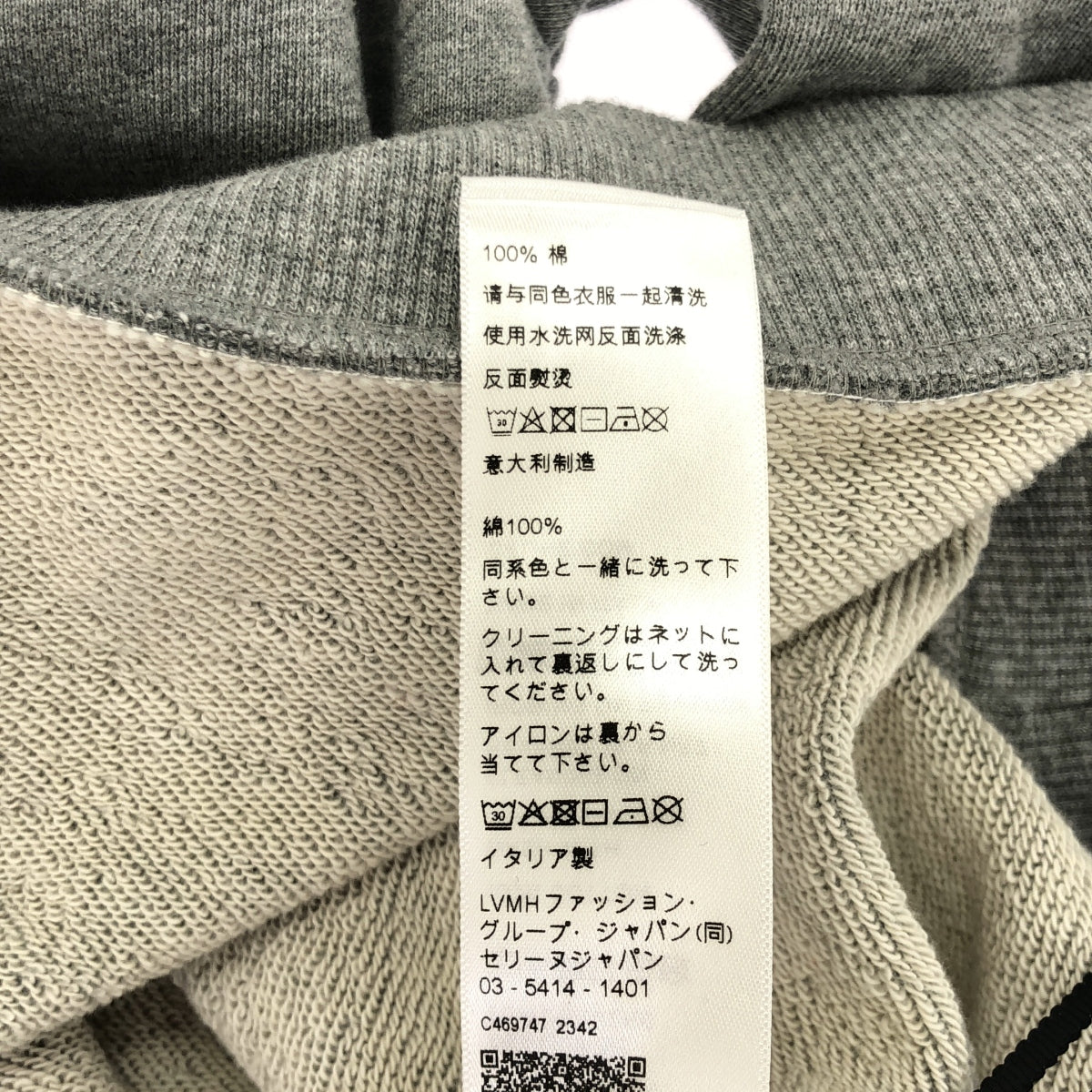 [近新] CELINE | 2024 春夏 | 圓領寬鬆套頭衫 / 大尺碼 Logo 衛衣 | XL | 灰色 | 男款