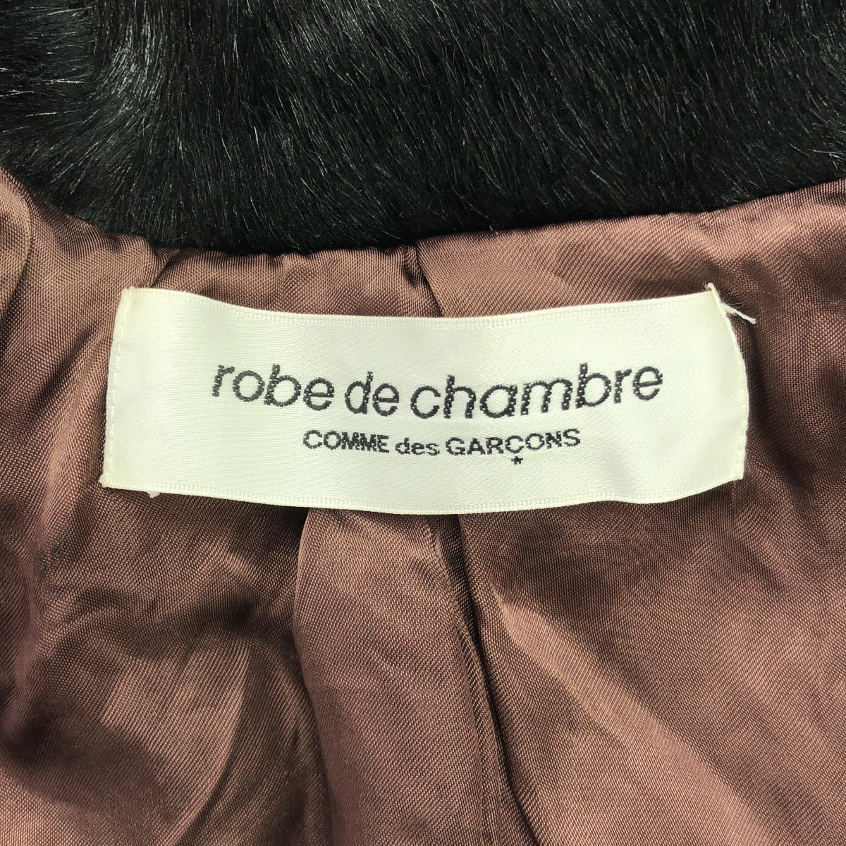 robe de chambre COMME des GARCONS / 로브드 샹블 콤 데 갤슨 | 2004AW | 가짜 모피 조끼 | 블랙 | 여성