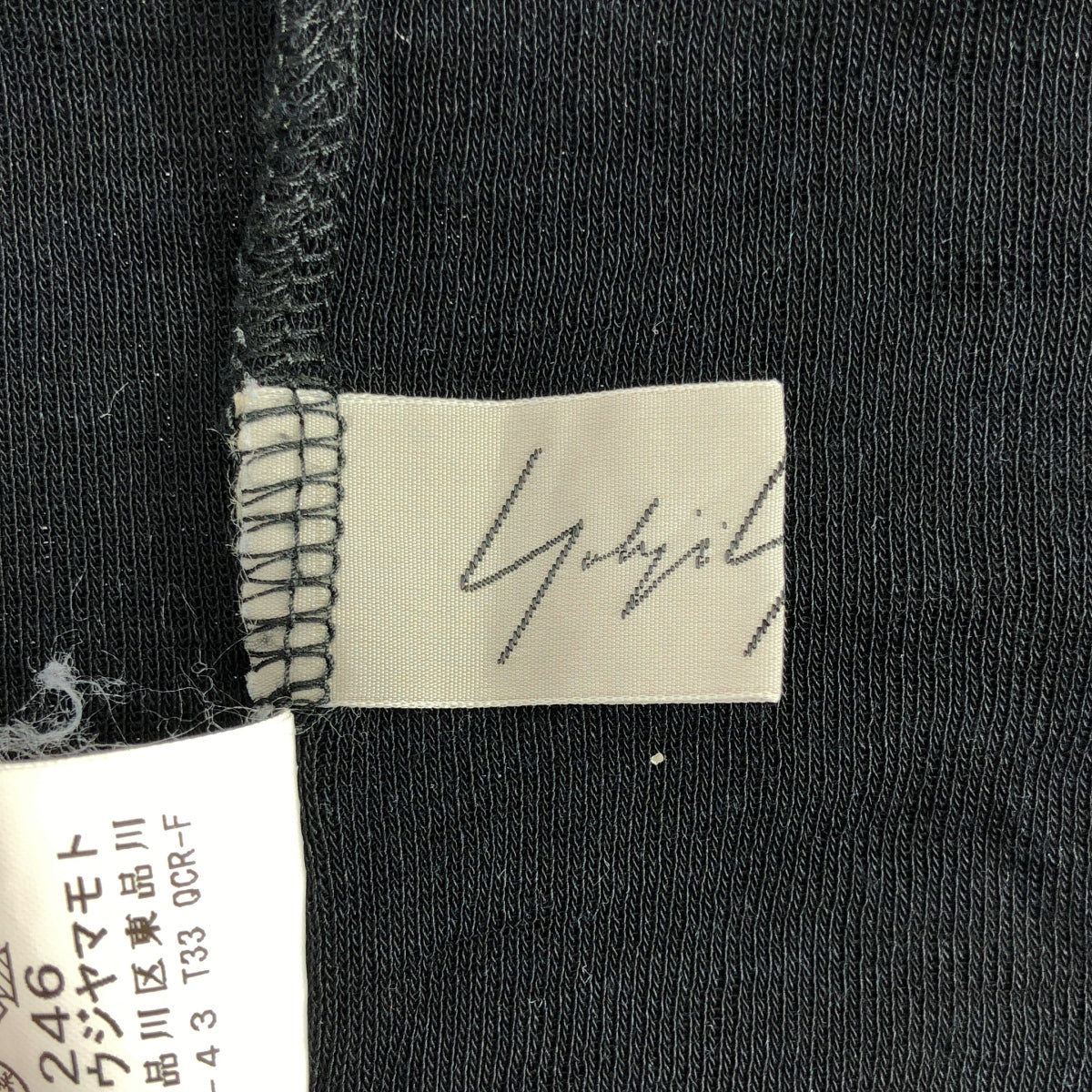 Yohji Yamamoto FEMME / ヨウジヤマモトファム | ウール アシンメトリートップス カットソー | 2 |
