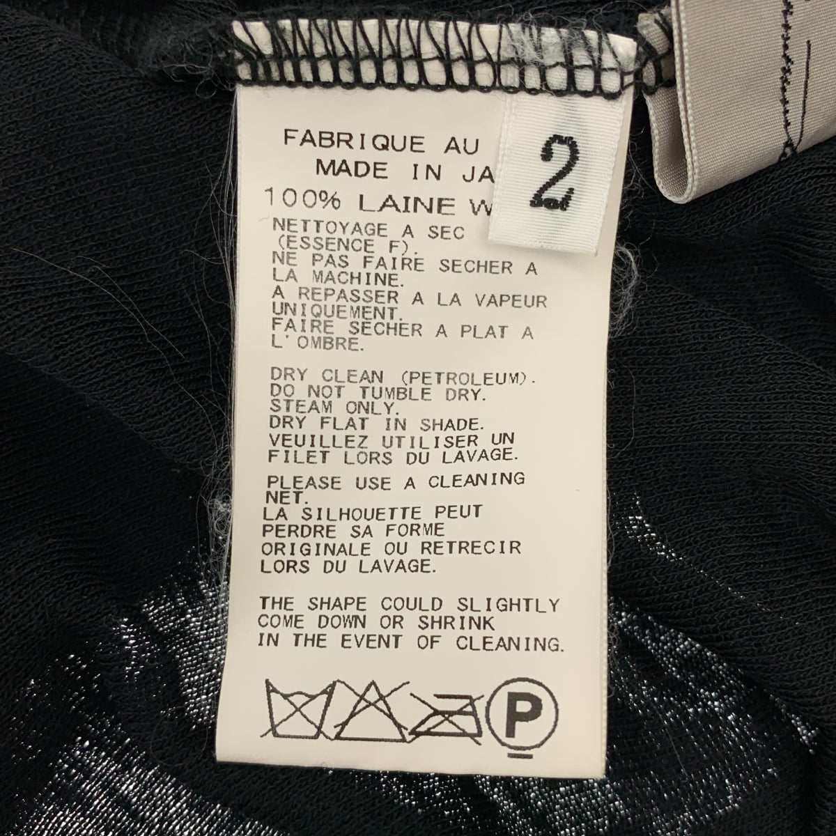 Yohji Yamamoto FEMME / ヨウジヤマモトファム | ウール アシンメトリートップス カットソー | 2 |