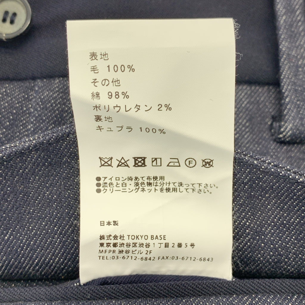 UNITED TOKYO / ユナイテッドトウキョウ | ハイカウントウール デニム パネル パンツ | 1 | ネイビー | メンズ