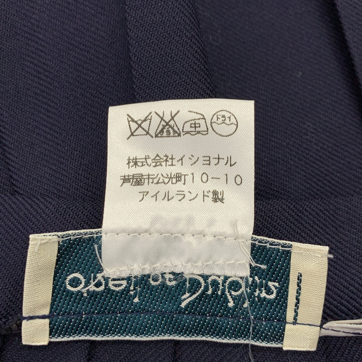 O'NEIL OF DUBLIN / オニールオブダブリン | レザーベルト プリーツ ラップ キルトスカート | 8 | レディース